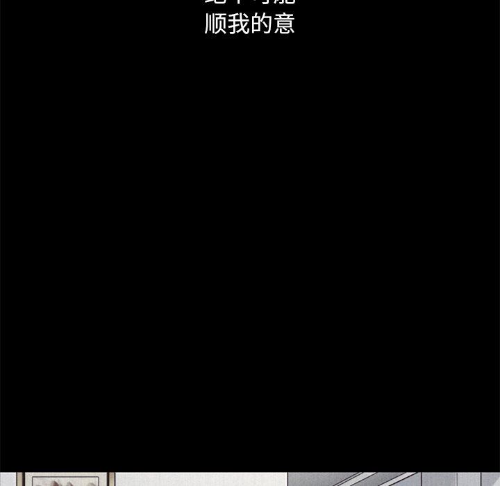 《沉沦》漫画最新章节沉沦-第12章免费下拉式在线观看章节第【69】张图片