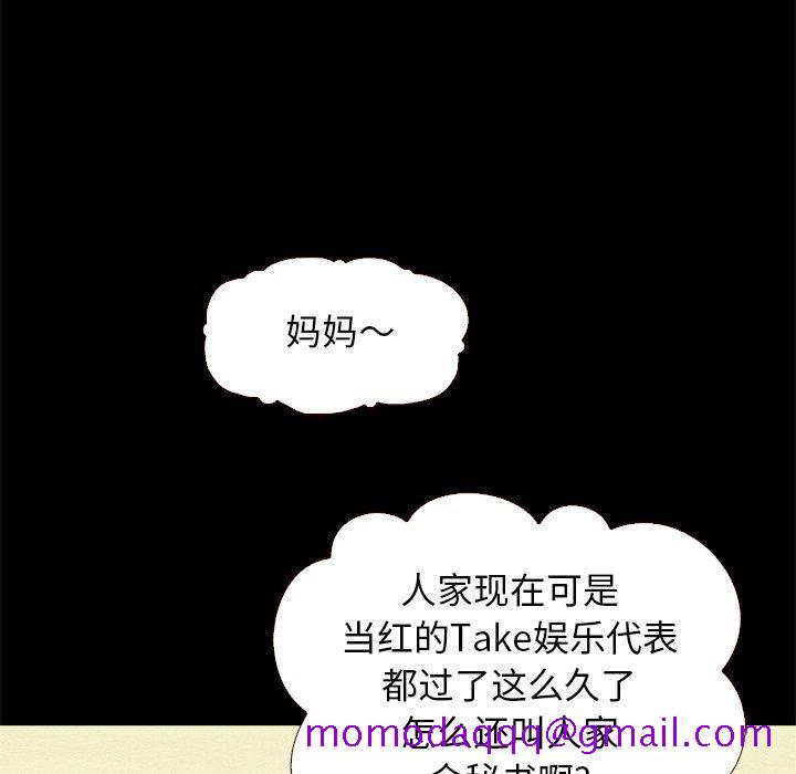 《沉沦》漫画最新章节沉沦-第13章免费下拉式在线观看章节第【3】张图片