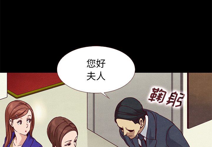 《沉沦》漫画最新章节沉沦-第13章免费下拉式在线观看章节第【1】张图片