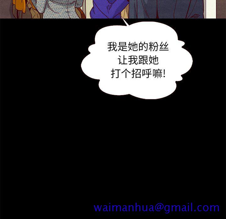 《沉沦》漫画最新章节沉沦-第13章免费下拉式在线观看章节第【18】张图片