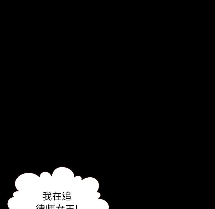 《沉沦》漫画最新章节沉沦-第13章免费下拉式在线观看章节第【21】张图片