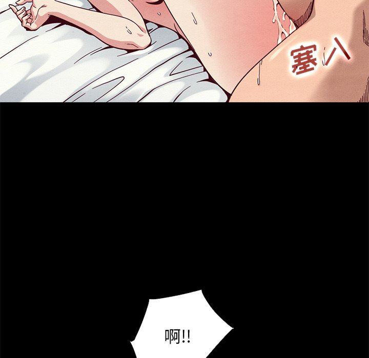 《沉沦》漫画最新章节沉沦-第14章免费下拉式在线观看章节第【121】张图片