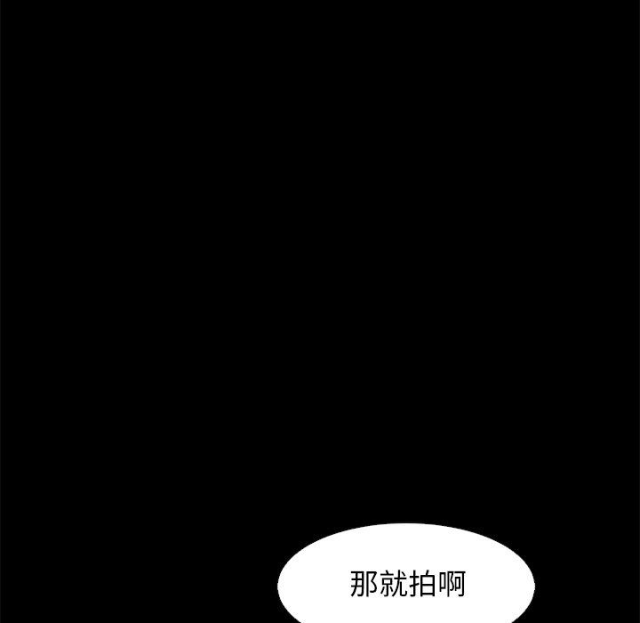 《沉沦》漫画最新章节沉沦-第14章免费下拉式在线观看章节第【16】张图片