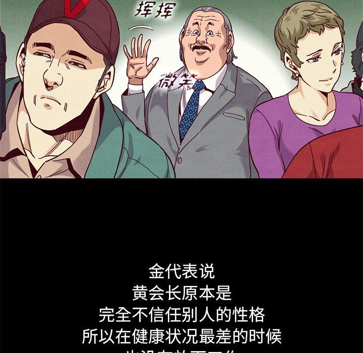 《沉沦》漫画最新章节沉沦-第15章免费下拉式在线观看章节第【10】张图片