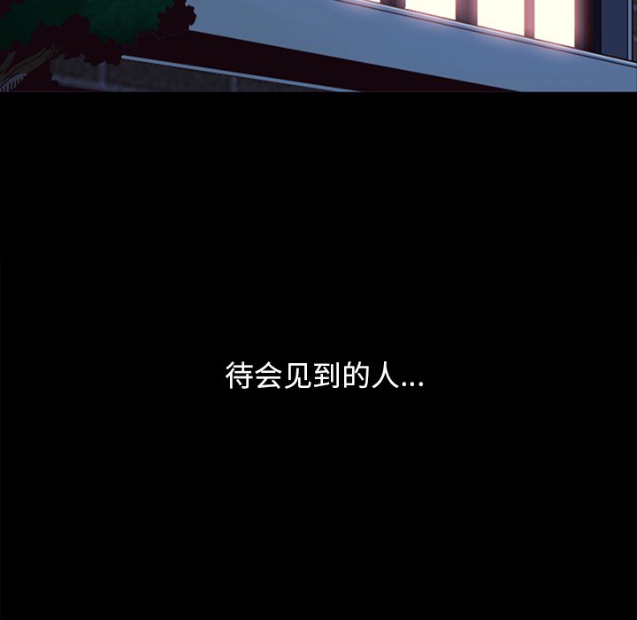 《沉沦》漫画最新章节沉沦-第16章免费下拉式在线观看章节第【12】张图片