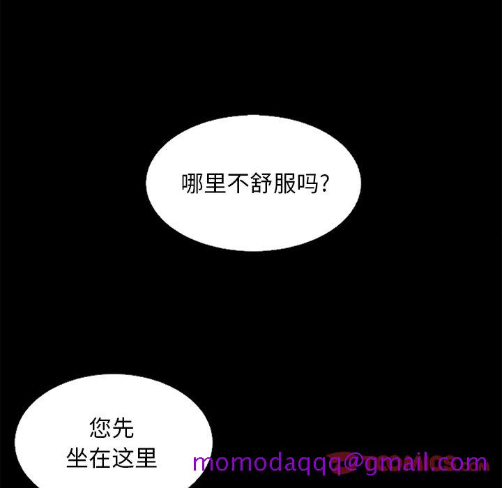 《沉沦》漫画最新章节沉沦-第16章免费下拉式在线观看章节第【63】张图片