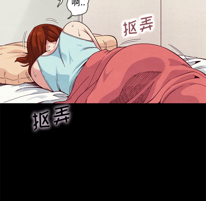 《沉沦》漫画最新章节沉沦-第17章免费下拉式在线观看章节第【116】张图片