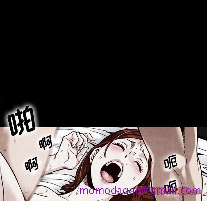 《沉沦》漫画最新章节沉沦-第18章免费下拉式在线观看章节第【153】张图片