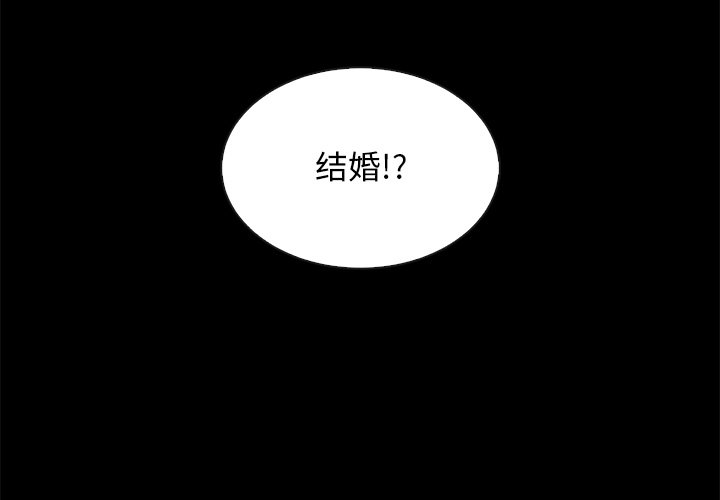 《沉沦》漫画最新章节沉沦-第18章免费下拉式在线观看章节第【1】张图片