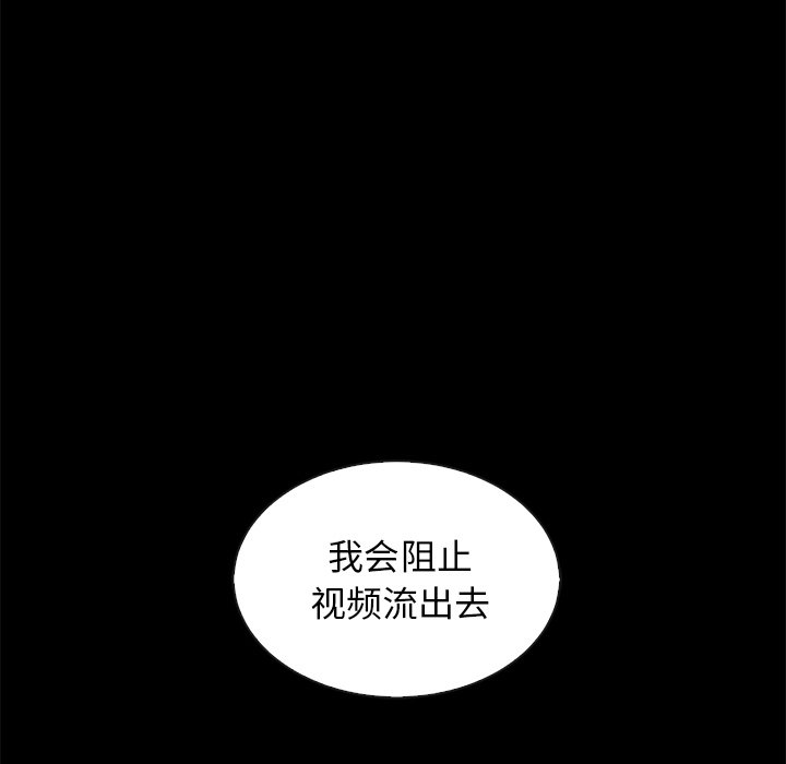 《沉沦》漫画最新章节沉沦-第18章免费下拉式在线观看章节第【64】张图片