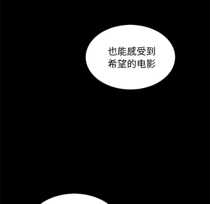 《沉沦》漫画最新章节沉沦-第18章免费下拉式在线观看章节第【125】张图片