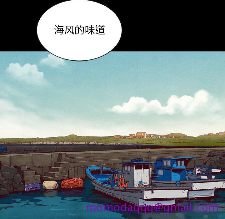 《沉沦》漫画最新章节沉沦-第18章免费下拉式在线观看章节第【113】张图片