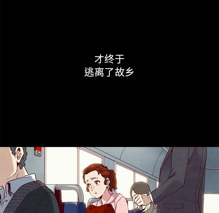 《沉沦》漫画最新章节沉沦-第19章免费下拉式在线观看章节第【97】张图片