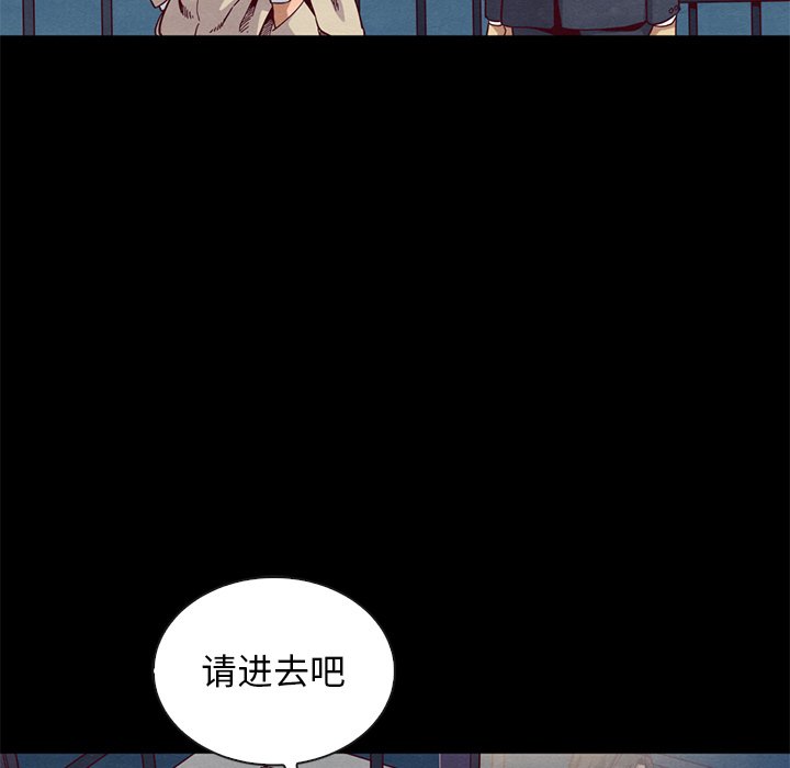 《沉沦》漫画最新章节沉沦-第19章免费下拉式在线观看章节第【44】张图片