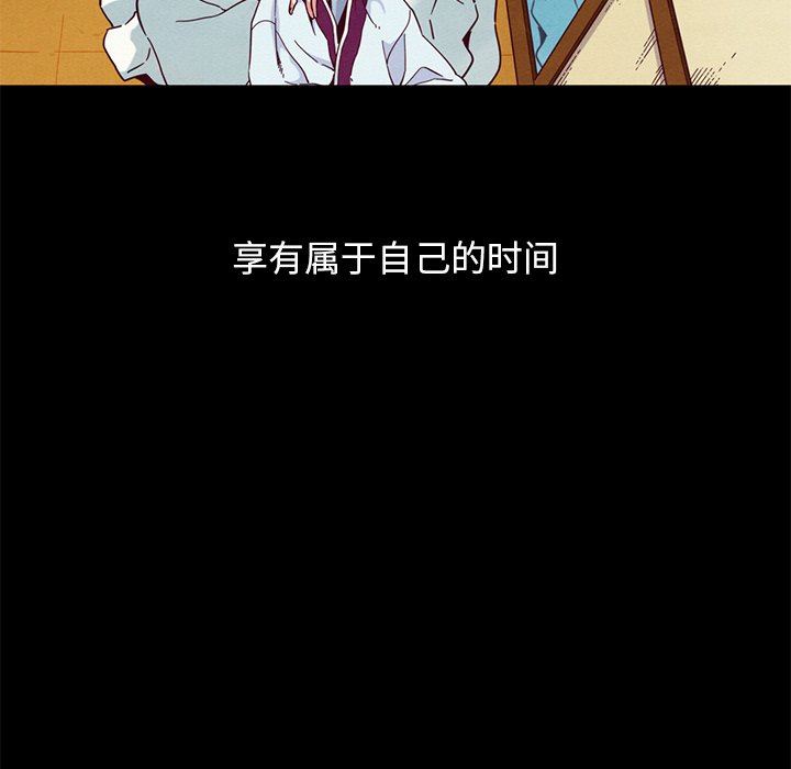 《沉沦》漫画最新章节沉沦-第21章免费下拉式在线观看章节第【134】张图片