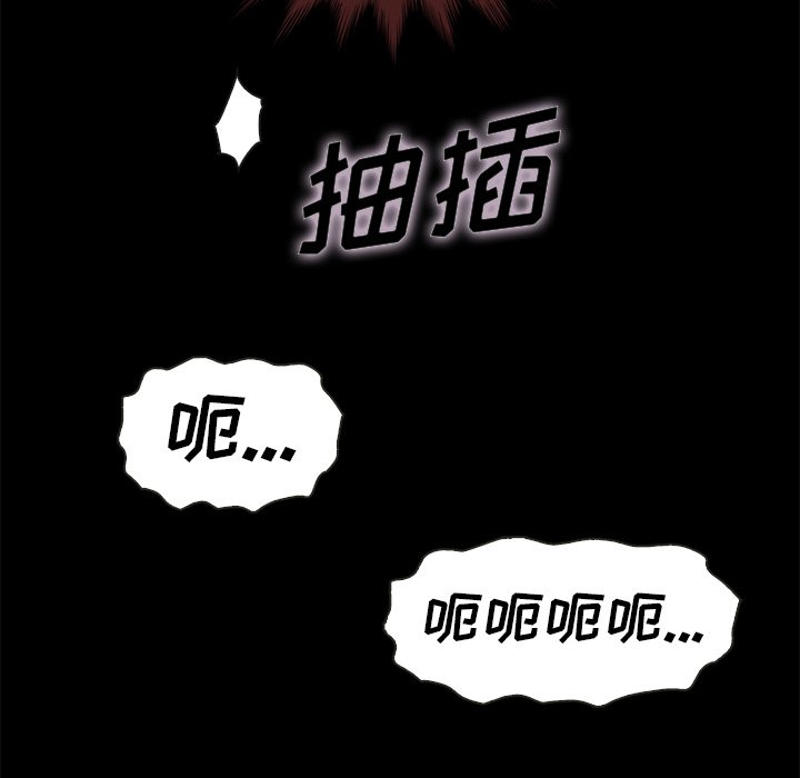 《沉沦》漫画最新章节沉沦-第21章免费下拉式在线观看章节第【35】张图片