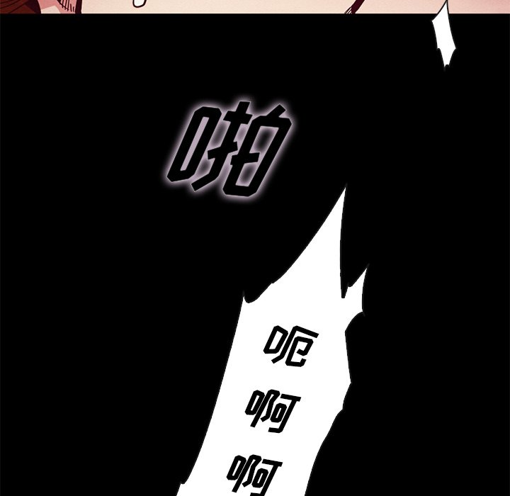 《沉沦》漫画最新章节沉沦-第21章免费下拉式在线观看章节第【40】张图片