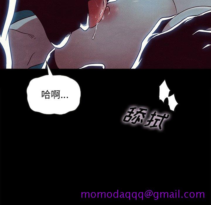 《沉沦》漫画最新章节沉沦-第22章免费下拉式在线观看章节第【3】张图片