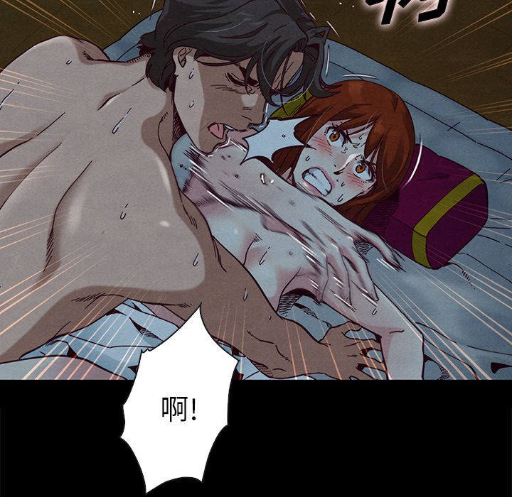 《沉沦》漫画最新章节沉沦-第22章免费下拉式在线观看章节第【44】张图片