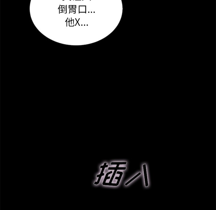 《沉沦》漫画最新章节沉沦-第22章免费下拉式在线观看章节第【61】张图片