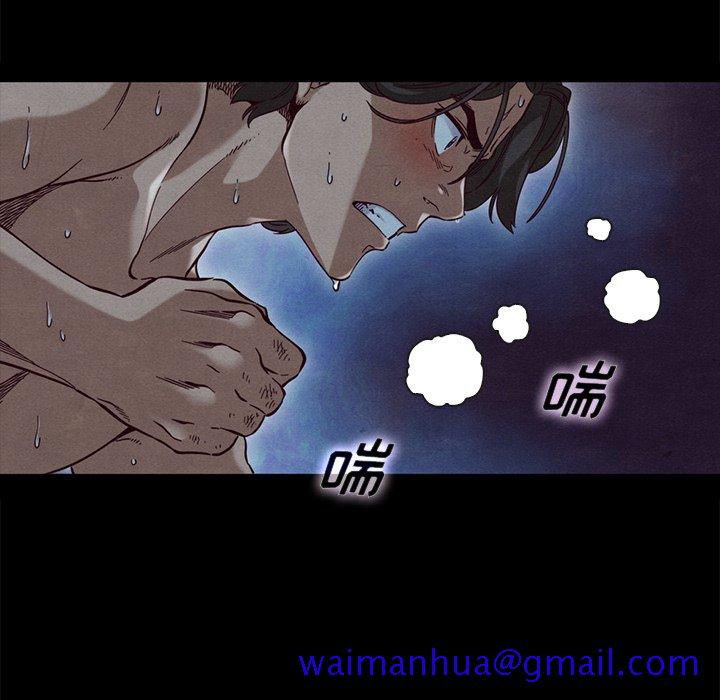 《沉沦》漫画最新章节沉沦-第22章免费下拉式在线观看章节第【58】张图片