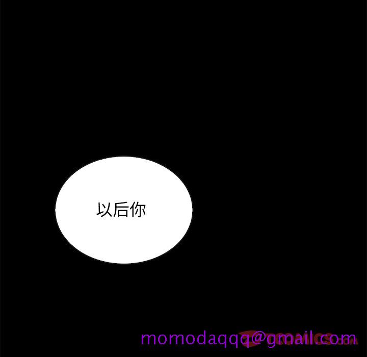 《沉沦》漫画最新章节沉沦-第22章免费下拉式在线观看章节第【113】张图片