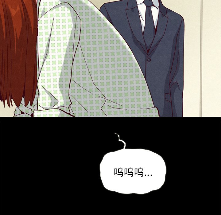 《沉沦》漫画最新章节沉沦-第22章免费下拉式在线观看章节第【155】张图片