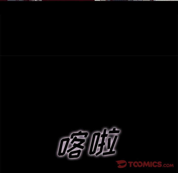 《沉沦》漫画最新章节沉沦-第23章免费下拉式在线观看章节第【105】张图片