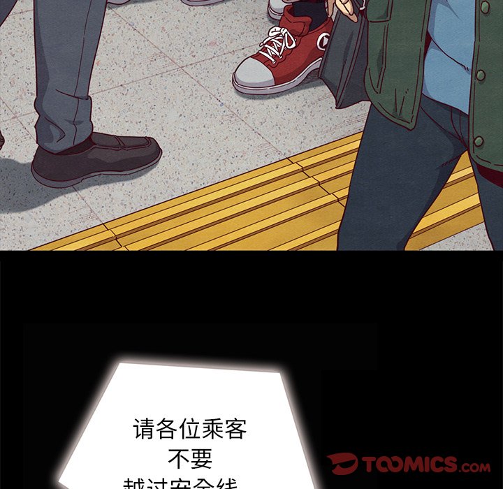 《沉沦》漫画最新章节沉沦-第23章免费下拉式在线观看章节第【57】张图片