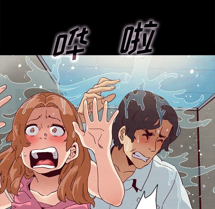 《沉沦》漫画最新章节沉沦-第23章免费下拉式在线观看章节第【90】张图片