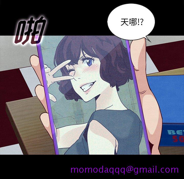 《沉沦》漫画最新章节沉沦-第25章免费下拉式在线观看章节第【133】张图片