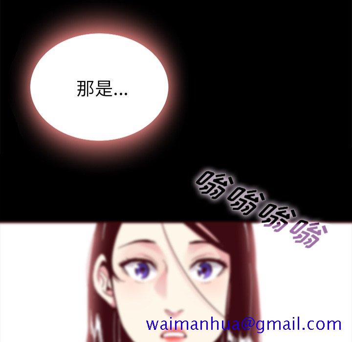 《沉沦》漫画最新章节沉沦-第26章免费下拉式在线观看章节第【58】张图片