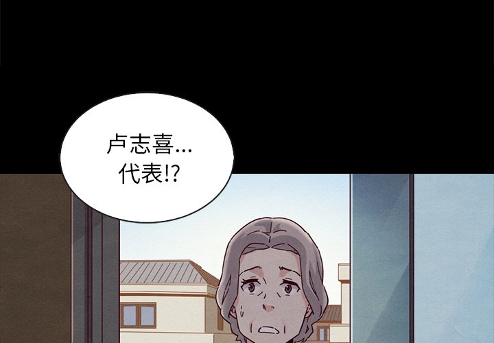 《沉沦》漫画最新章节沉沦-第26章免费下拉式在线观看章节第【1】张图片