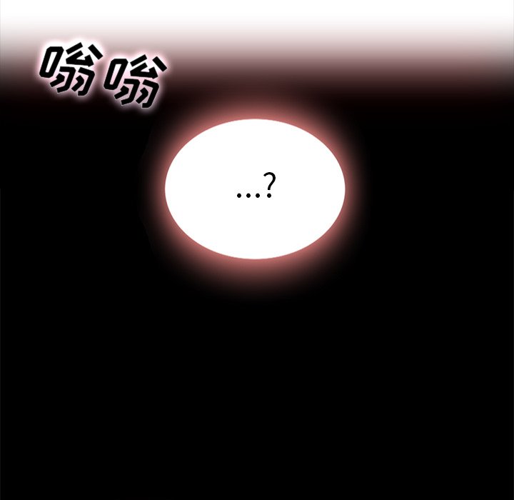 《沉沦》漫画最新章节沉沦-第26章免费下拉式在线观看章节第【57】张图片