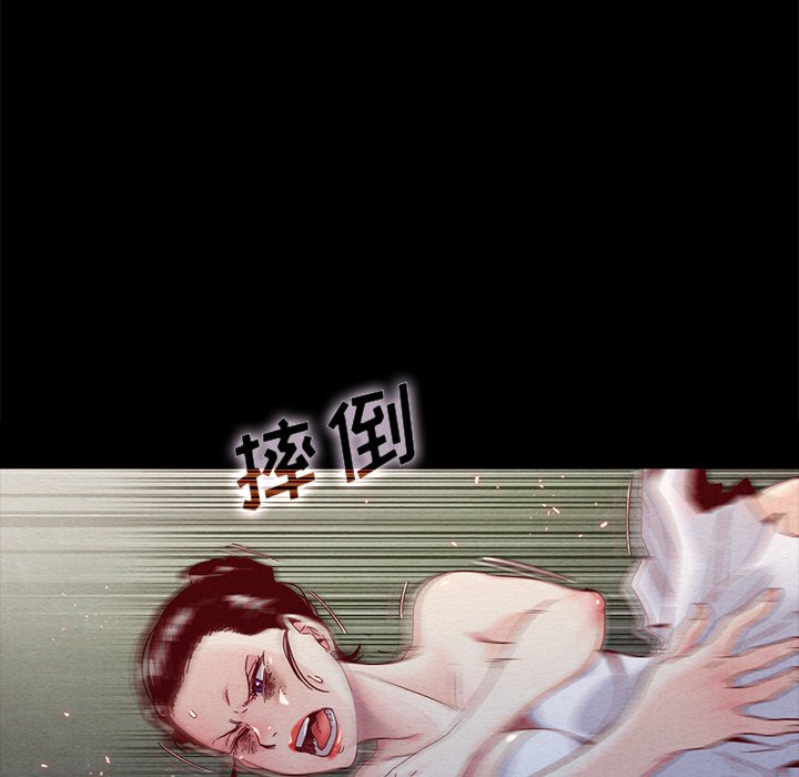 《沉沦》漫画最新章节沉沦-第27章免费下拉式在线观看章节第【129】张图片