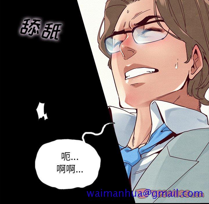 《沉沦》漫画最新章节沉沦-第27章免费下拉式在线观看章节第【18】张图片