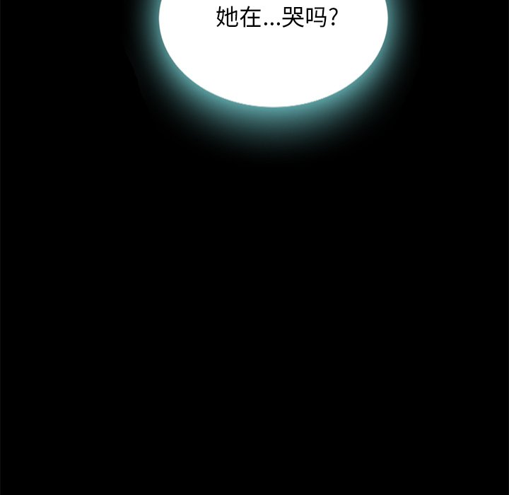 《沉沦》漫画最新章节沉沦-第27章免费下拉式在线观看章节第【91】张图片