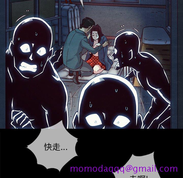 《沉沦》漫画最新章节沉沦-第29章免费下拉式在线观看章节第【53】张图片