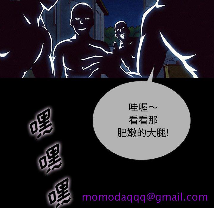 《沉沦》漫画最新章节沉沦-第29章免费下拉式在线观看章节第【3】张图片