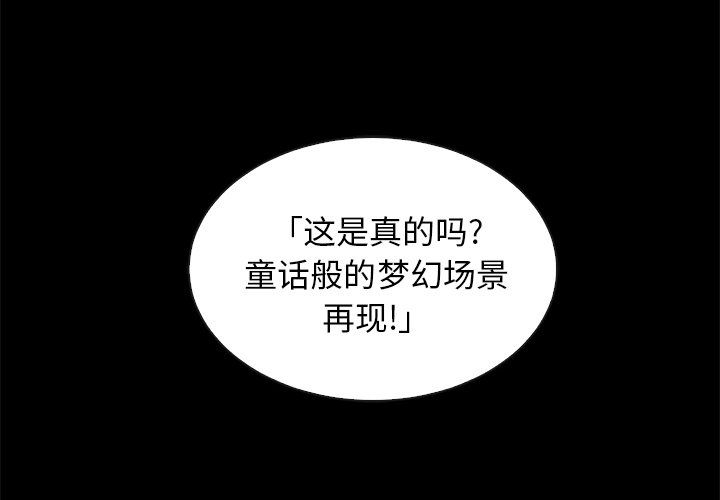 《沉沦》漫画最新章节沉沦-第30章免费下拉式在线观看章节第【1】张图片