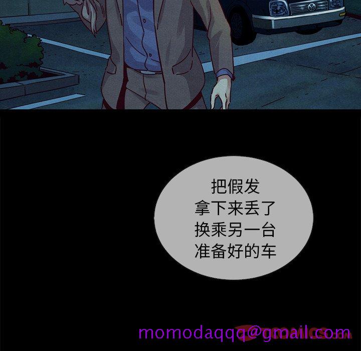 《沉沦》漫画最新章节沉沦-第30章免费下拉式在线观看章节第【63】张图片