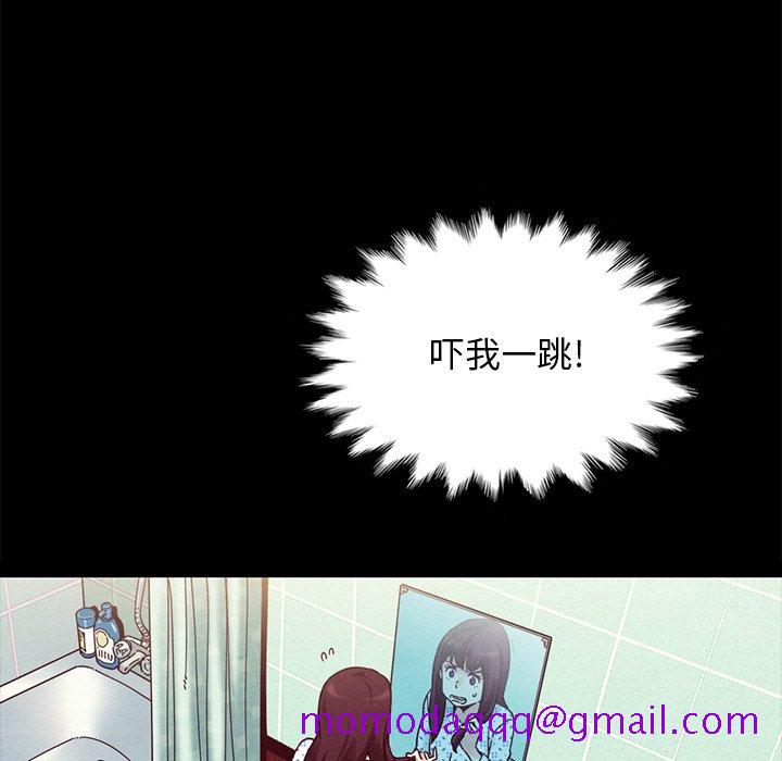 《沉沦》漫画最新章节沉沦-第30章免费下拉式在线观看章节第【83】张图片