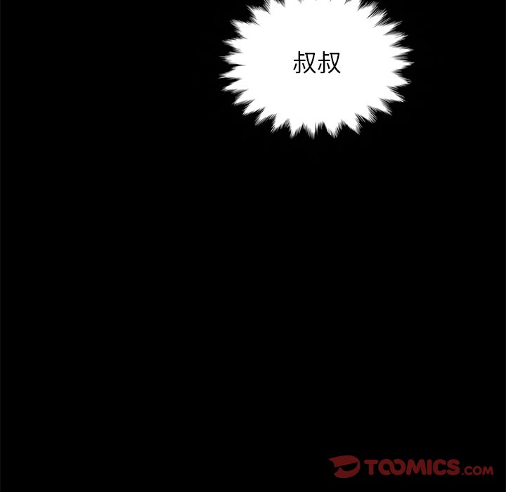 《沉沦》漫画最新章节沉沦-第30章免费下拉式在线观看章节第【117】张图片