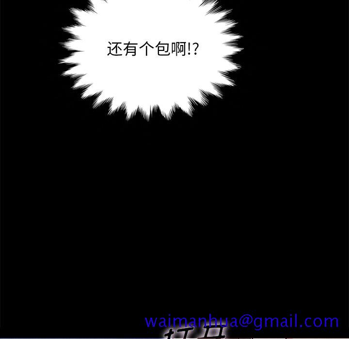 《沉沦》漫画最新章节沉沦-第31章免费下拉式在线观看章节第【58】张图片