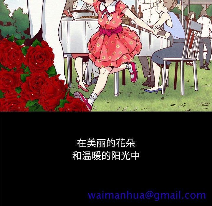 《沉沦》漫画最新章节沉沦-第31章免费下拉式在线观看章节第【148】张图片