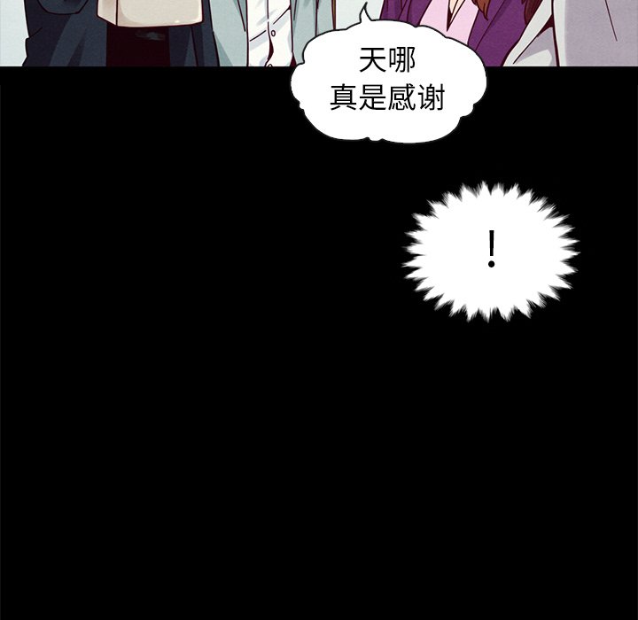 《沉沦》漫画最新章节沉沦-第31章免费下拉式在线观看章节第【4】张图片