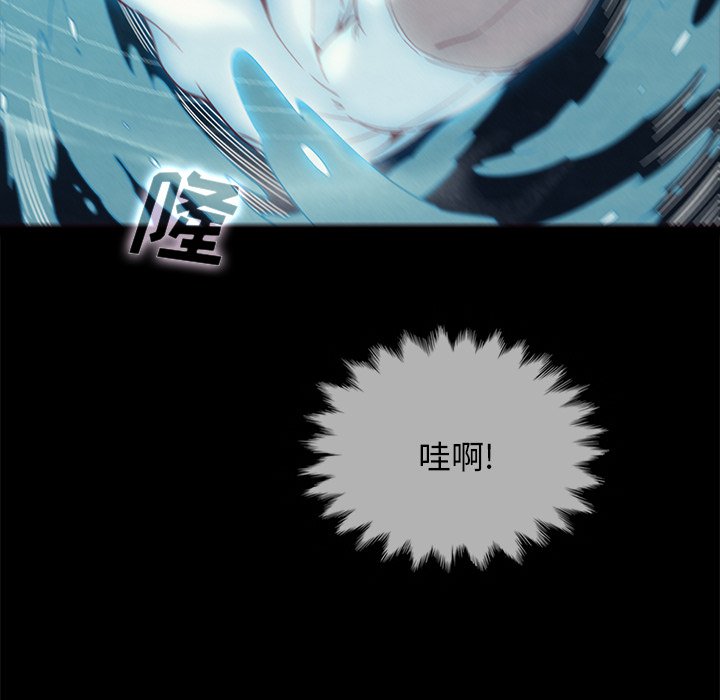 《沉沦》漫画最新章节沉沦-第33章免费下拉式在线观看章节第【110】张图片