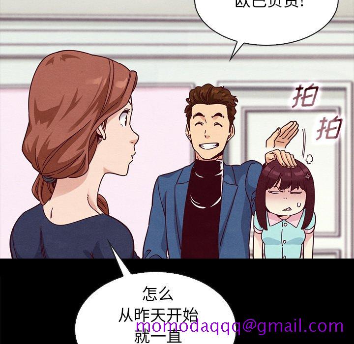 《沉沦》漫画最新章节沉沦-第34章免费下拉式在线观看章节第【93】张图片