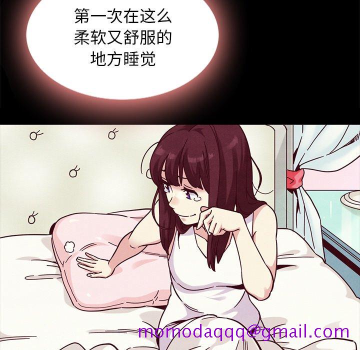 《沉沦》漫画最新章节沉沦-第34章免费下拉式在线观看章节第【33】张图片