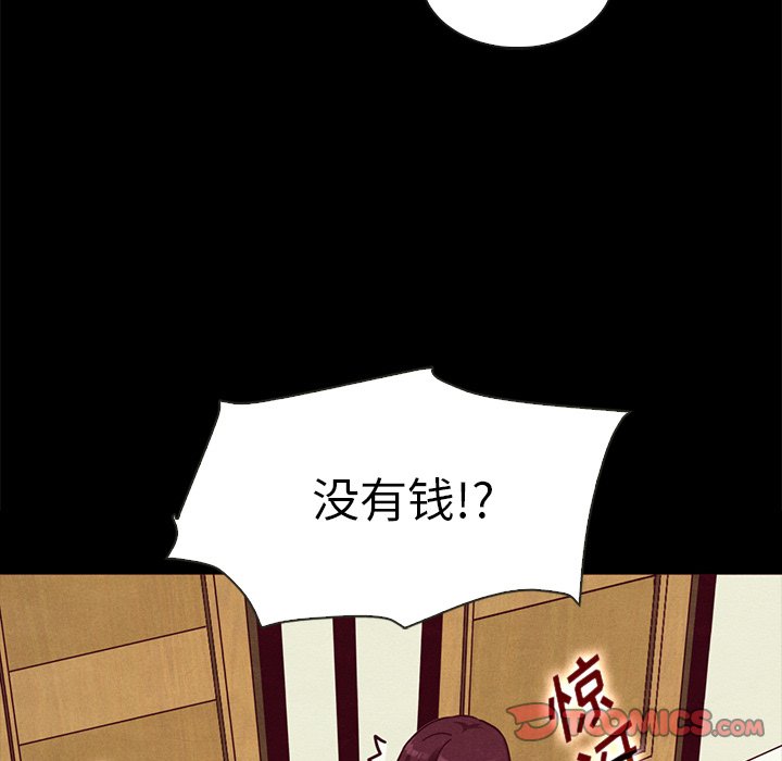 《沉沦》漫画最新章节沉沦-第34章免费下拉式在线观看章节第【162】张图片